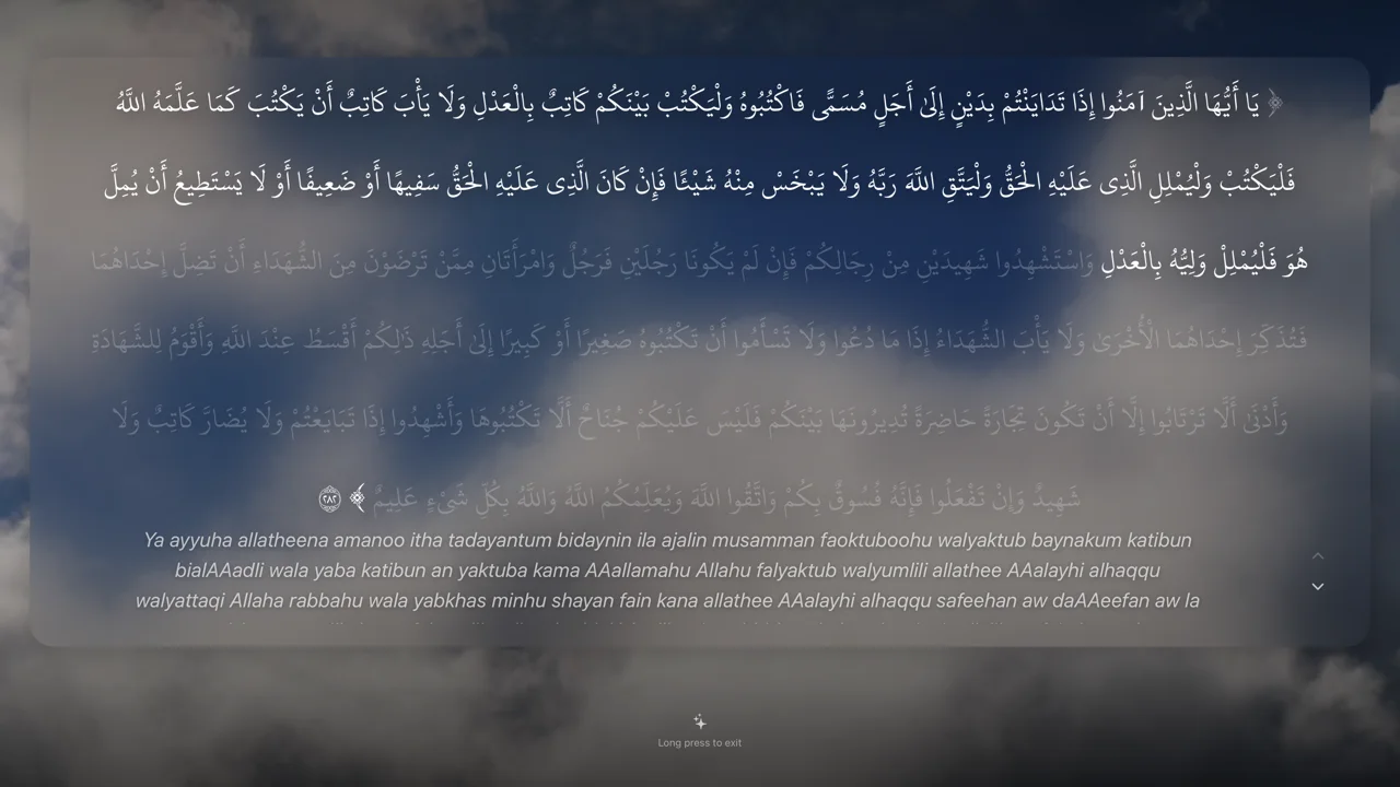 Sajdah on Apple TV showing Al-Baqara verse 282 over a sky background, with the words already recited bright and the rest dimmed, and the transliteration below