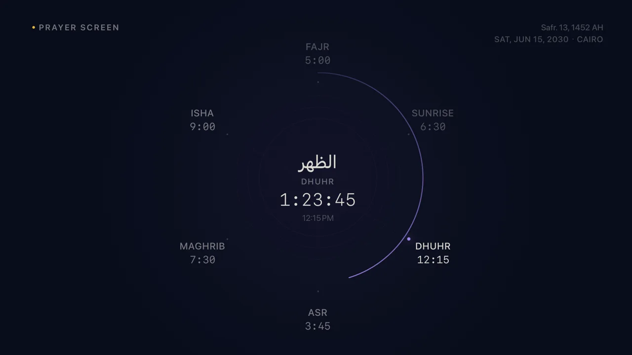 The Rosette style: six prayers around a circular dial, a violet arc toward Dhuhr, and the Arabic word for Dhuhr with the countdown in the center.