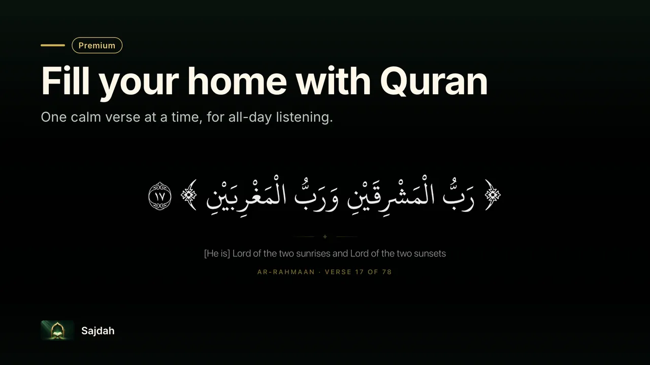 Sajdah ambient Quran mode showing one verse of Surah Ar-Rahman on a dark screen