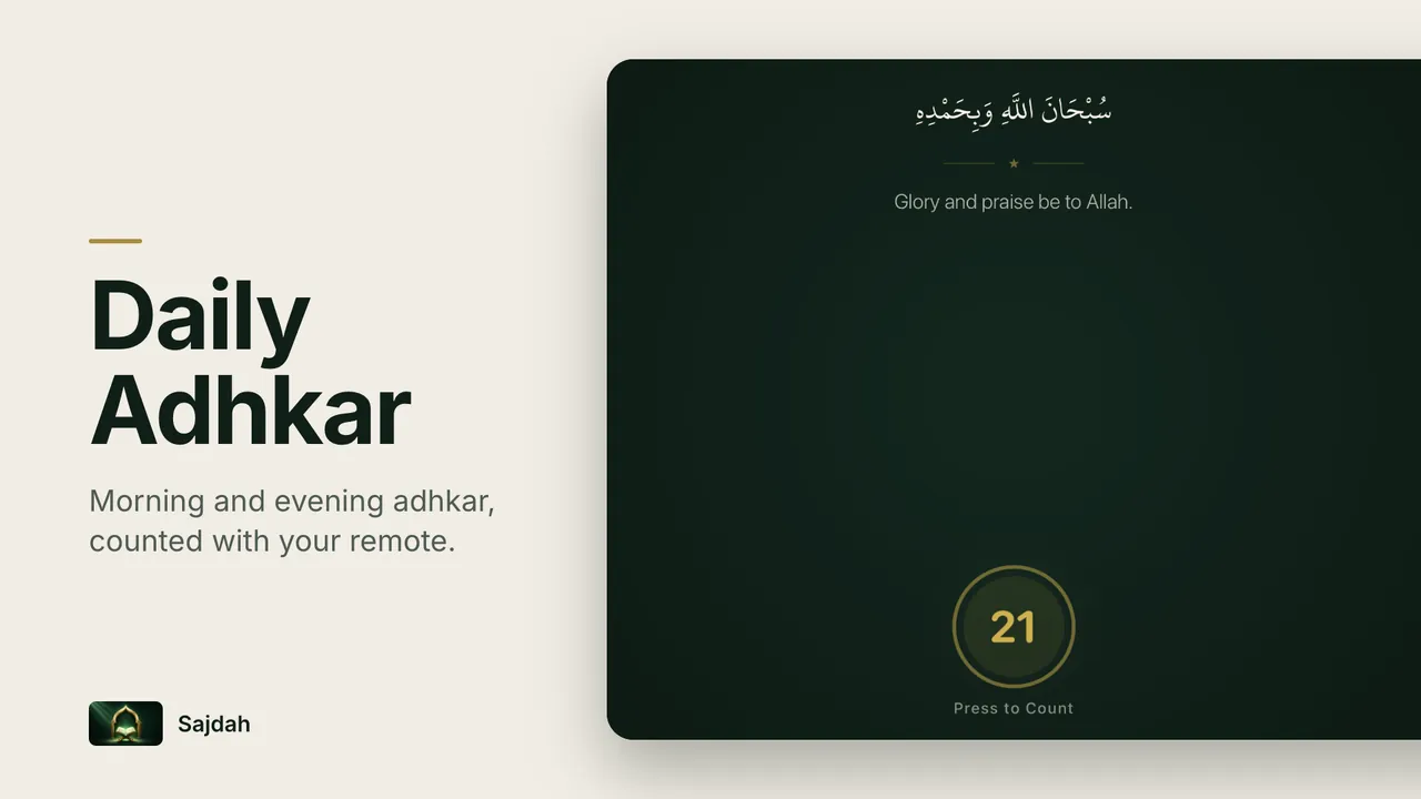 Morning and evening adhkar in Sajdah, counted with the Siri Remote