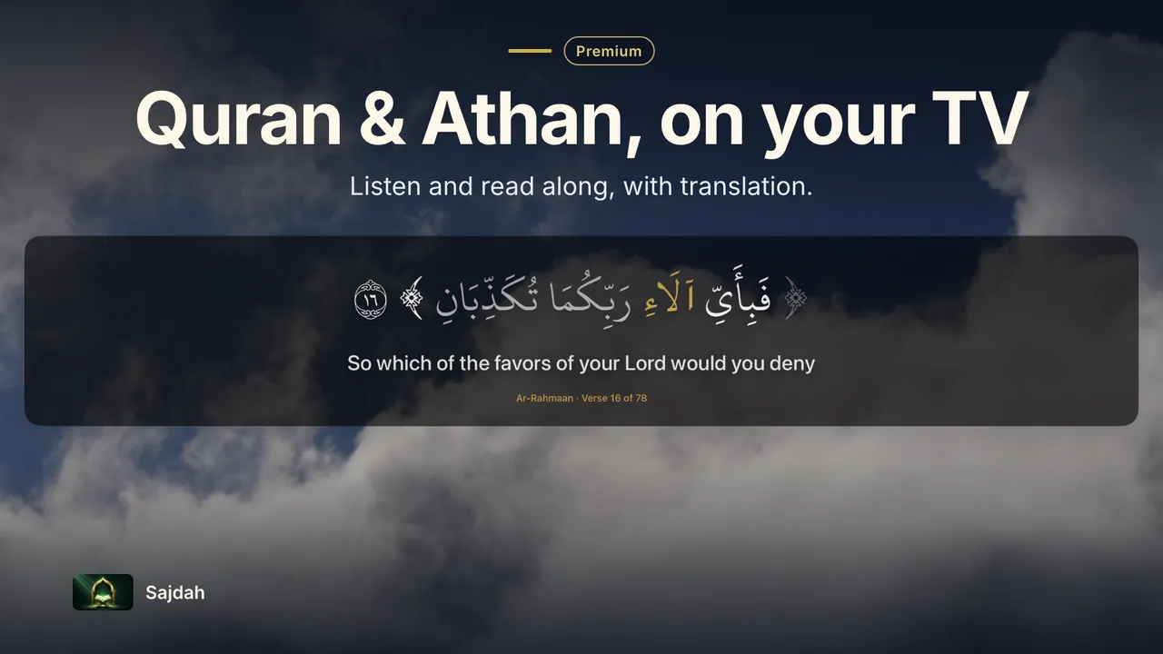 Sajdah player on Apple TV showing a verse of Surah Ar-Rahman with its English translation