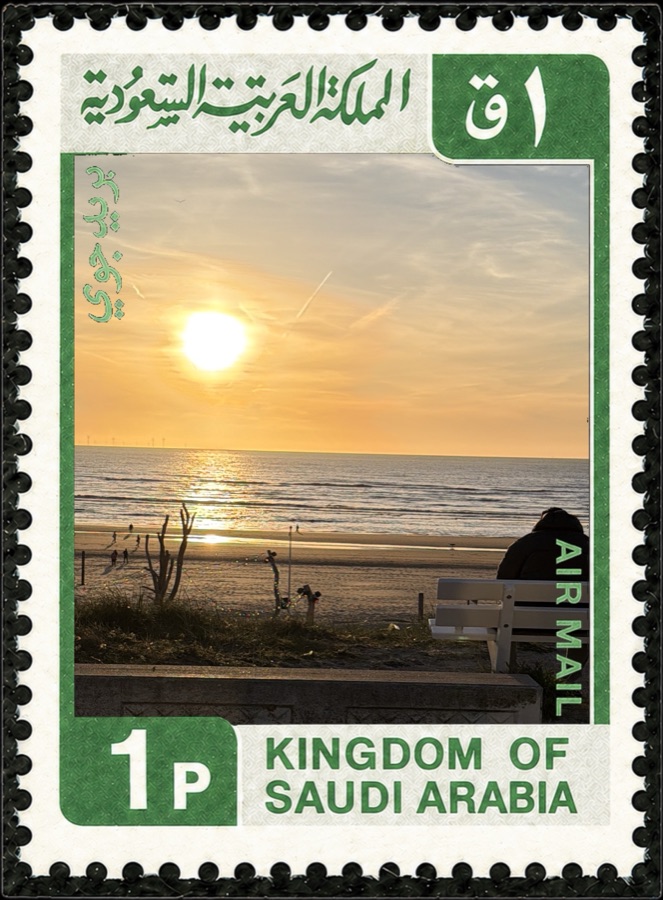 A bench at sunset, framed inside a Saudi Arabia Air Mail vintage stamp