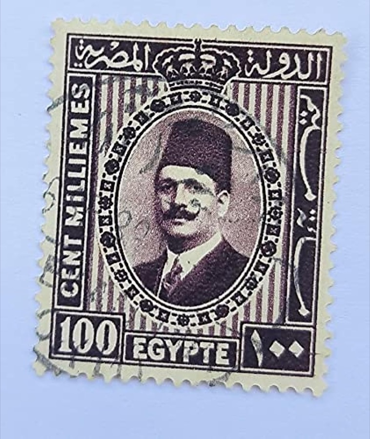 Original Egypt 100 Milliemes vintage stamp featuring King Fuad
